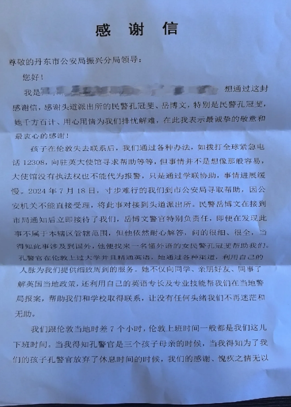 微信图片_20240903090505.png