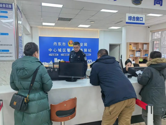 微信图片_20241223084219.png