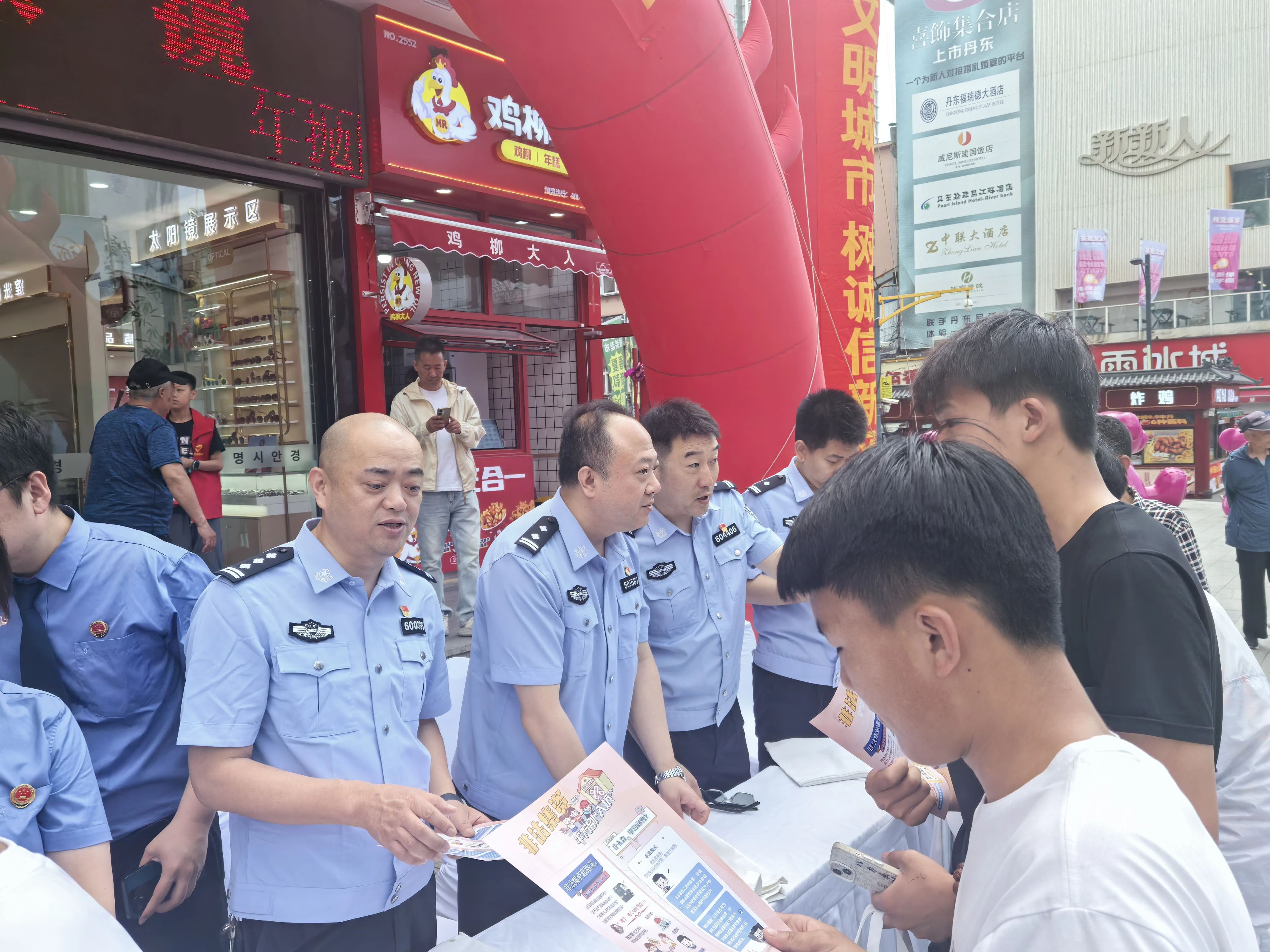 微信图片_20250616110358.jpg