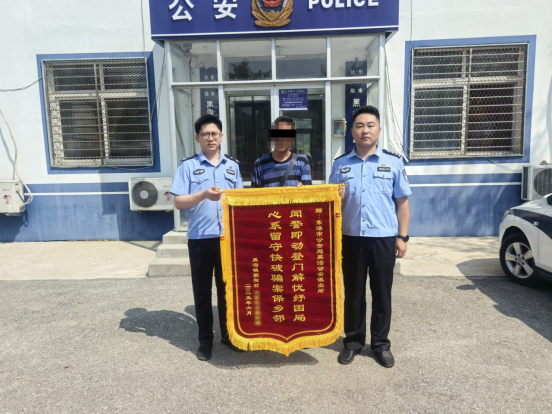 微信图片_20250627090406.png