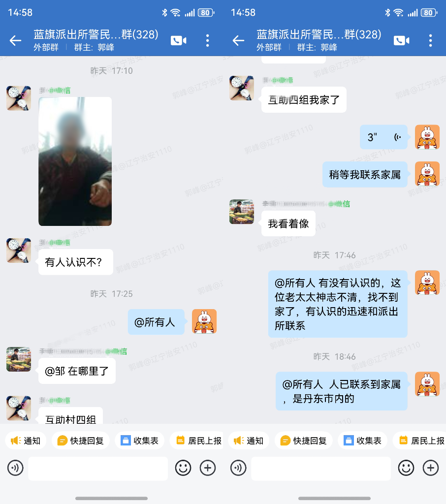 微信图片_20250703084721.png