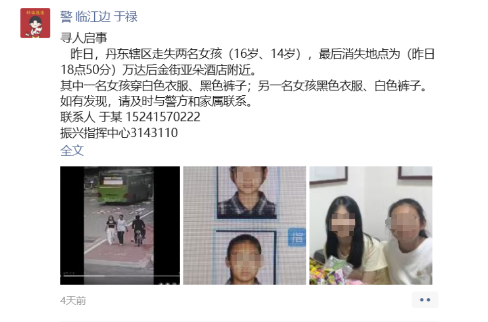 微信图片_20250707092812.png