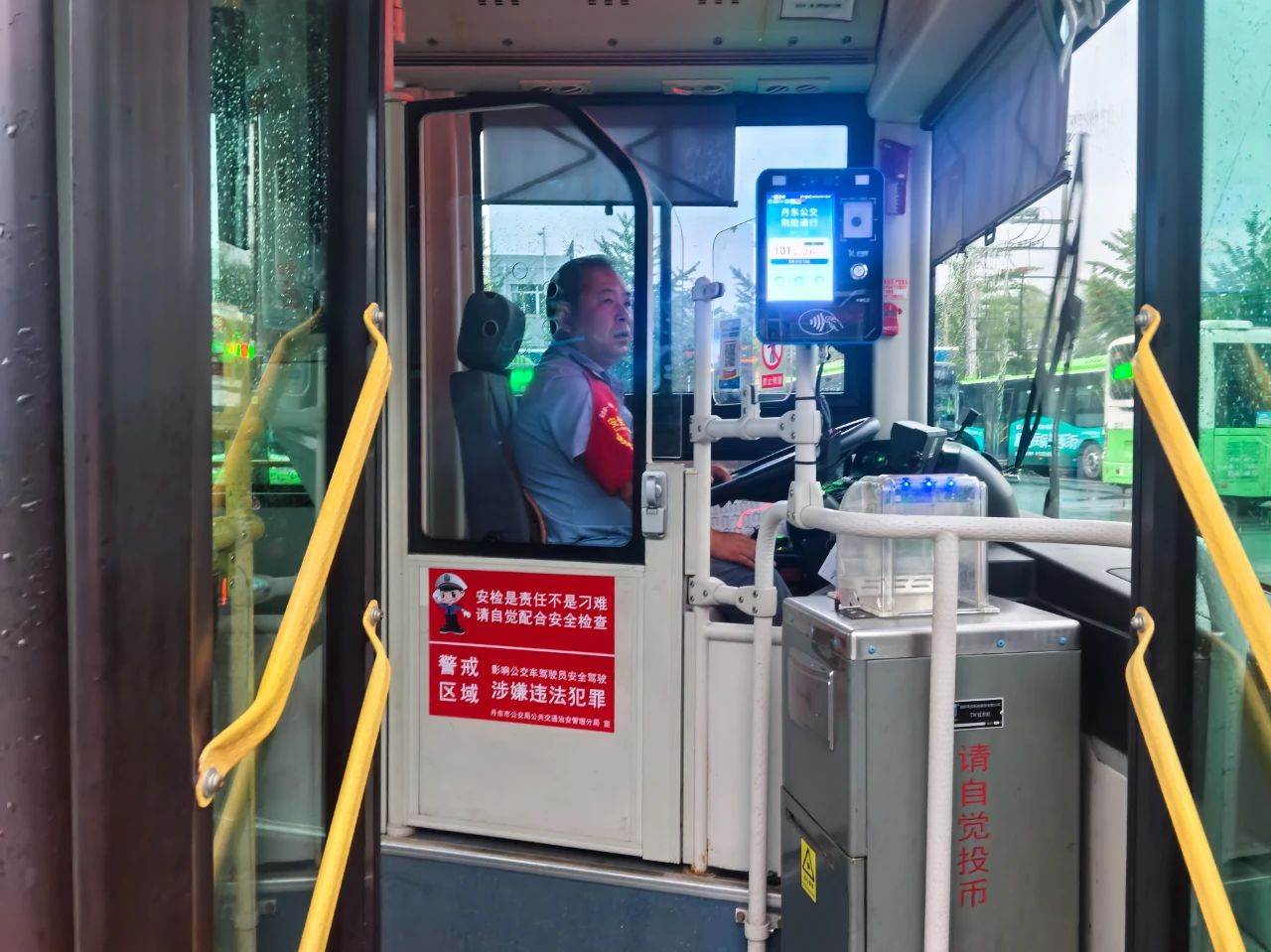 微信图片_20250806085319.jpg