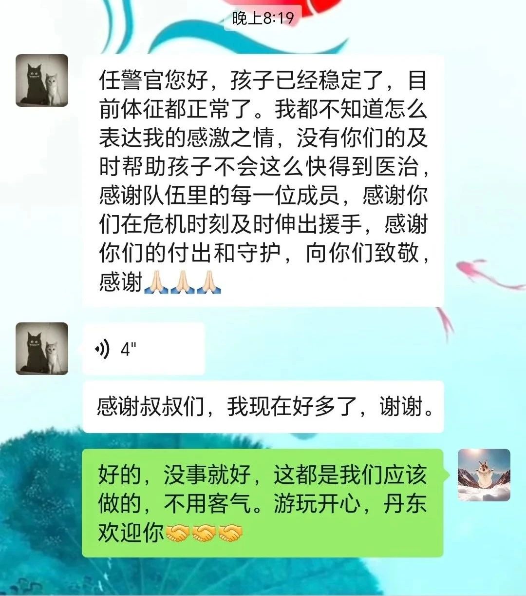 微信图片_20250818085137.jpg