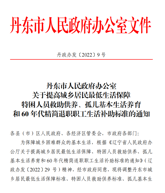 102d2f89d93f1463dc1da57415b9bc3.png
