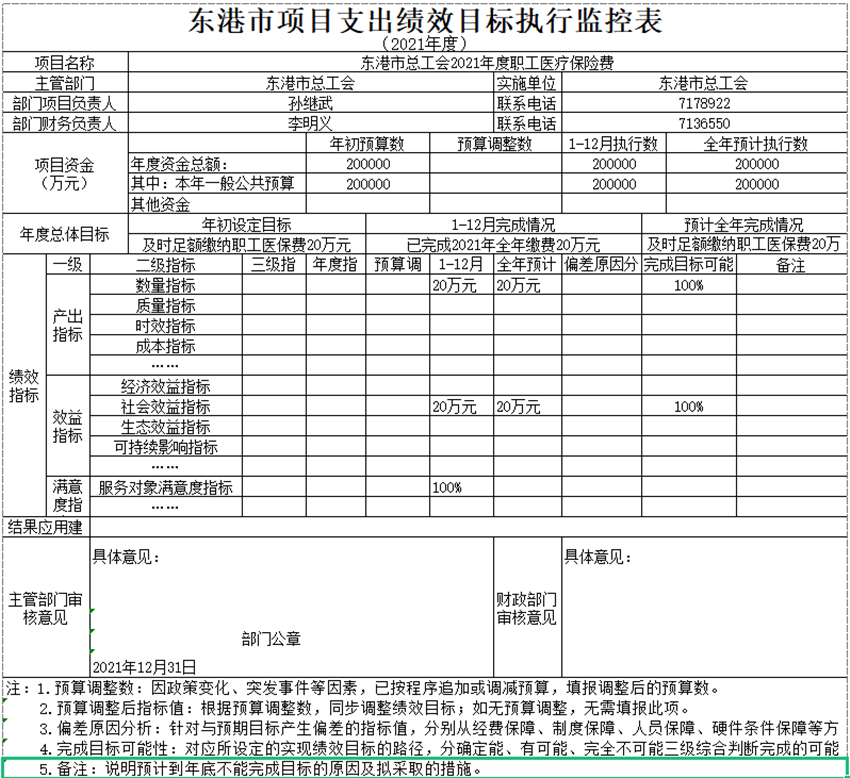 b61752506077c357391d2b628ac1264.png