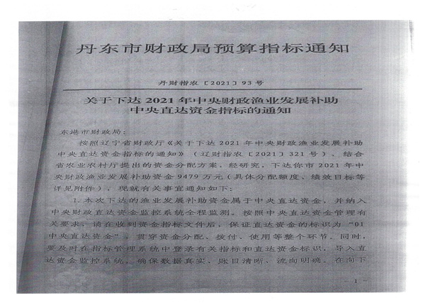 微信图片_20220927164434.jpg