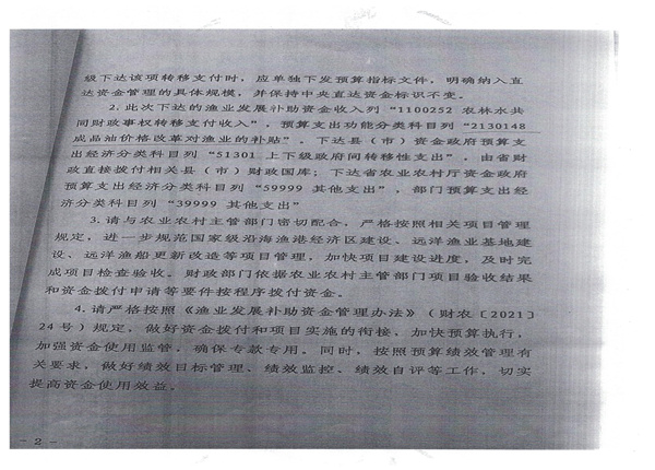微信图片_202209271644341.jpg