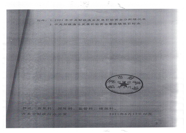 微信图片_202209271644342.jpg