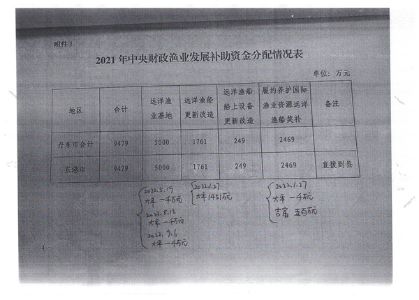 微信图片_202209271644343.jpg