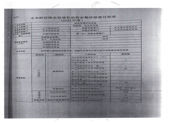 微信图片_202209271644344.jpg