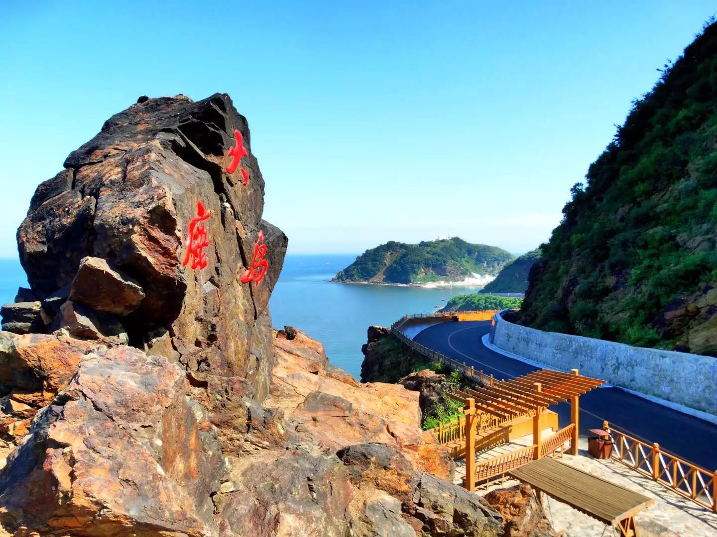大鹿島.jpg