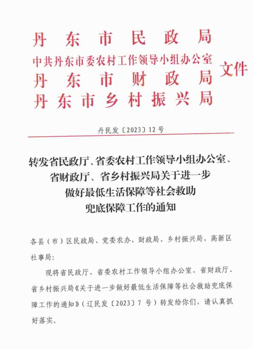 文件照片.jpg