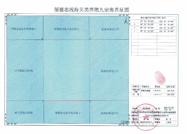 图片23.png