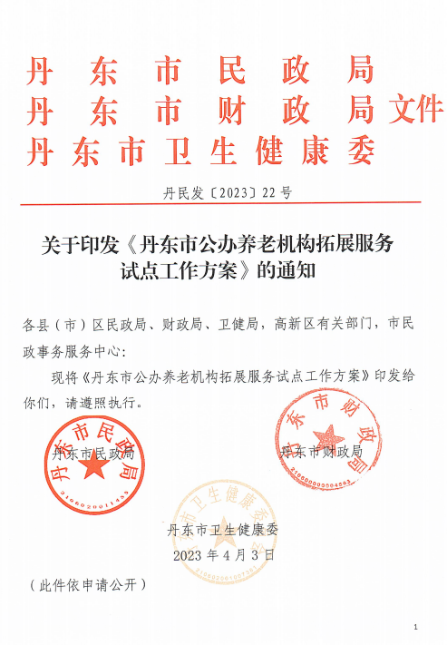 1696751797531.png