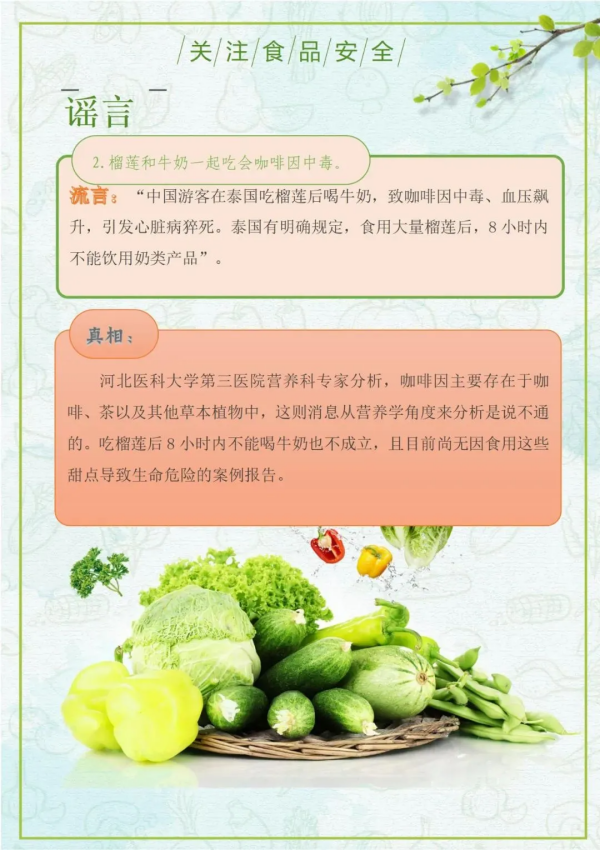 圖片 2.png