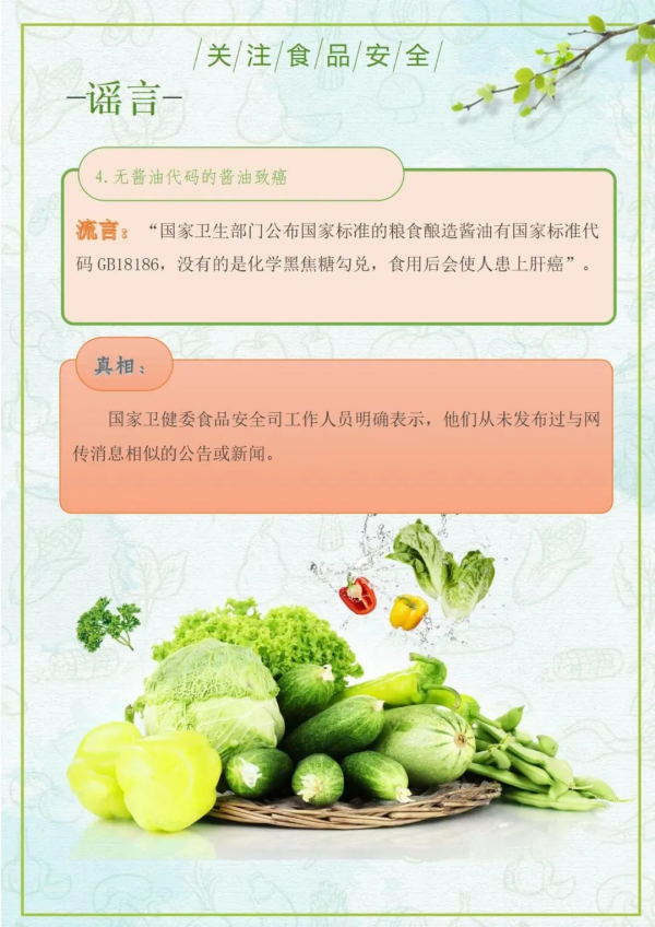 圖片 4.png