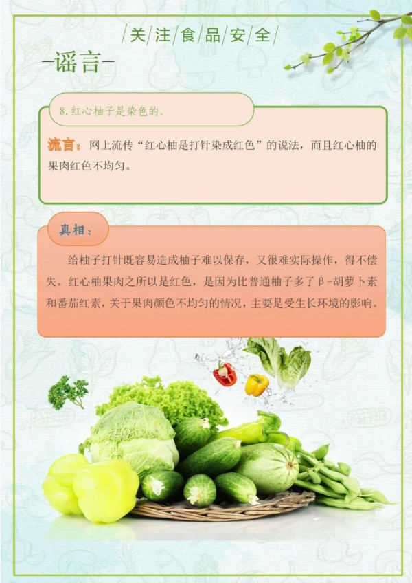 圖片 6.png