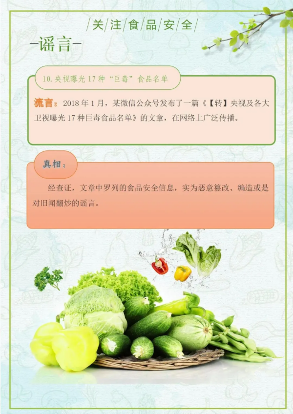 圖片 10.png