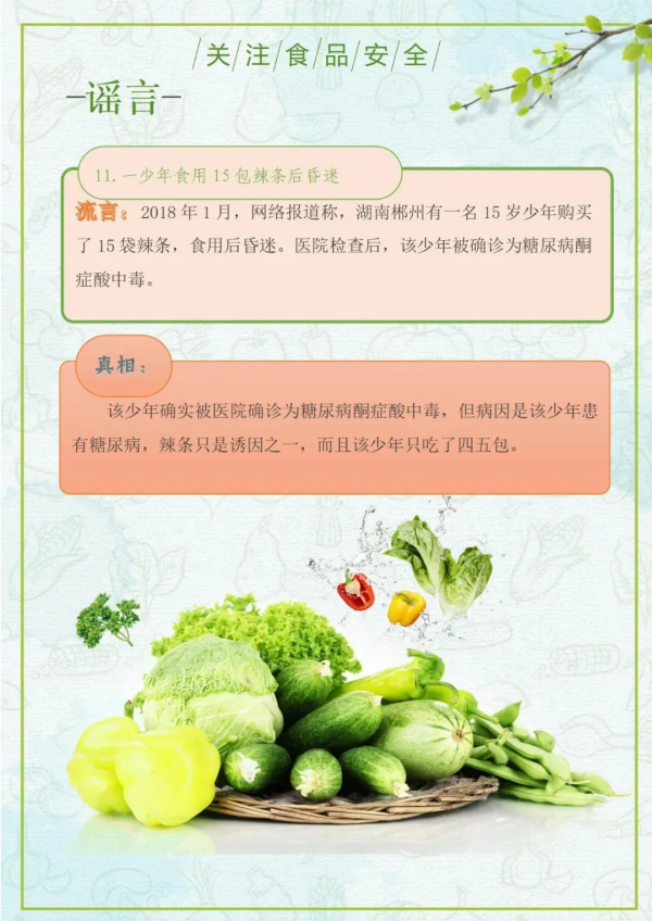 圖片 11.png