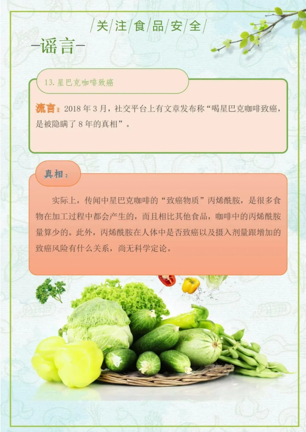 圖片 13.png
