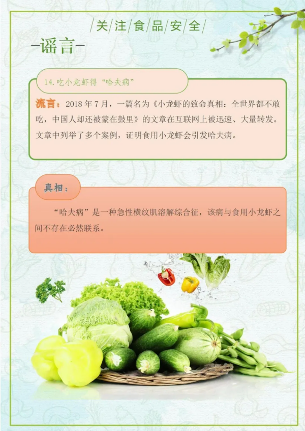 圖片 14.png