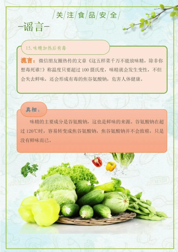 圖片 15.png