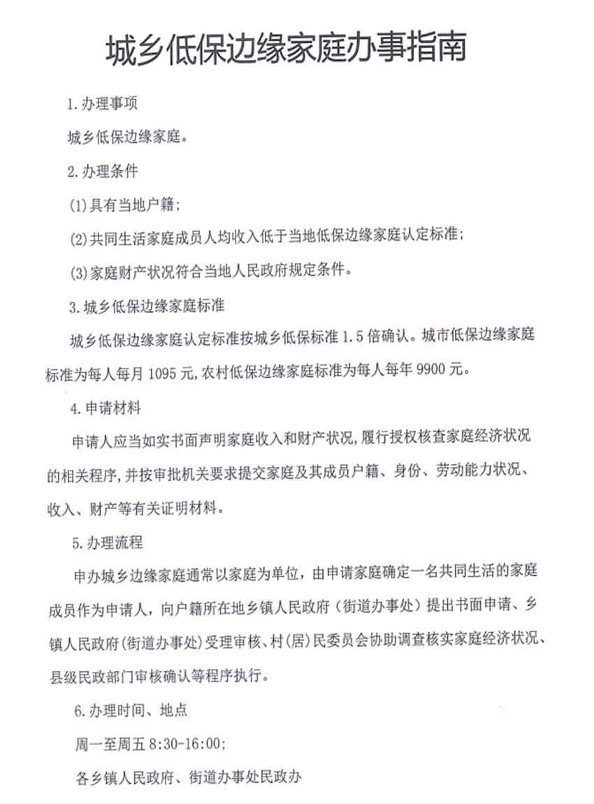 城指.jpg