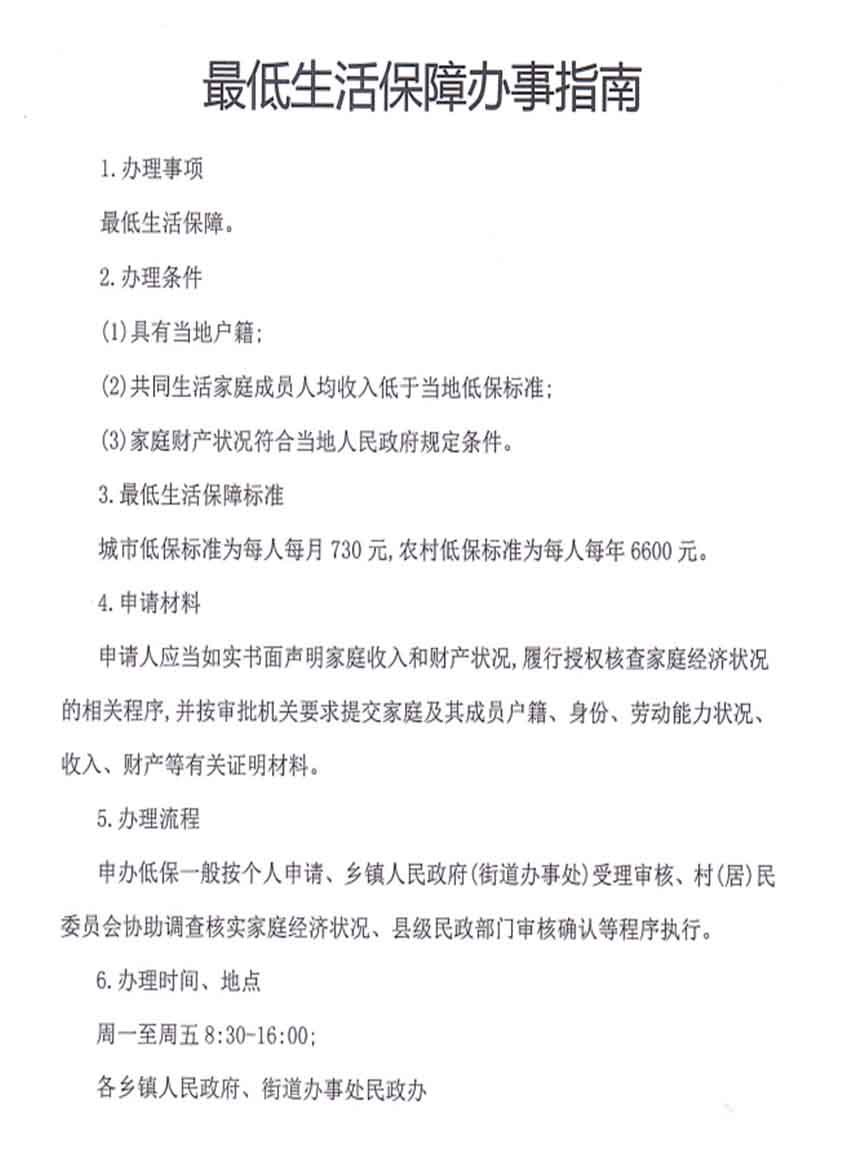 低指.jpg