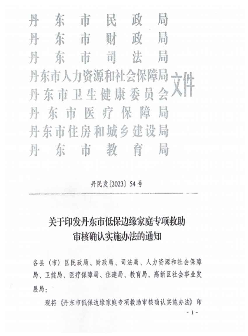 邊.jpg