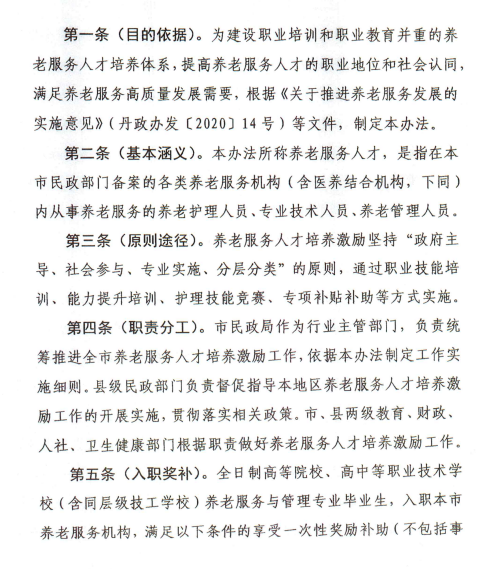 4.png