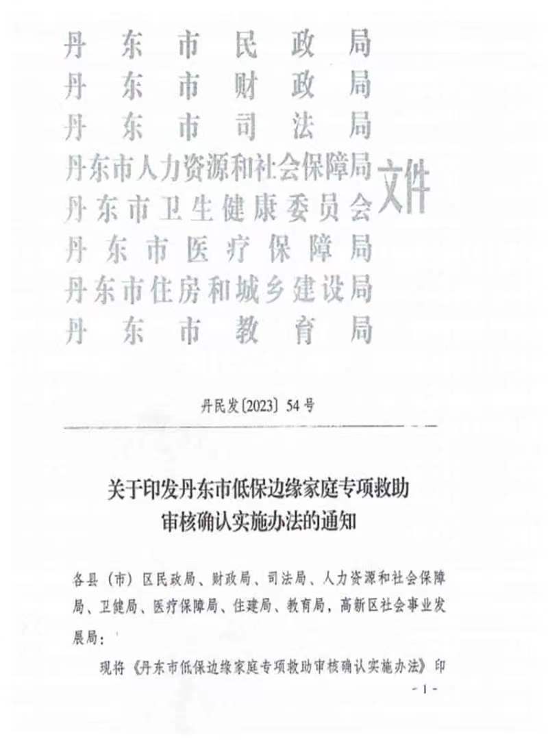 54號(hào).jpg