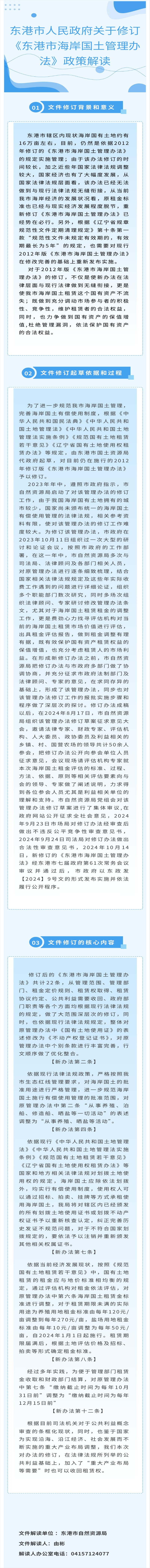 微信圖片_20241202095249.jpg