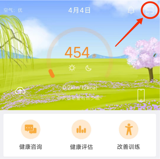 圖片3.png