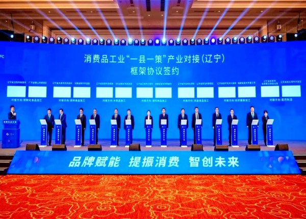 微信圖片_20250517185626_conew1.jpg