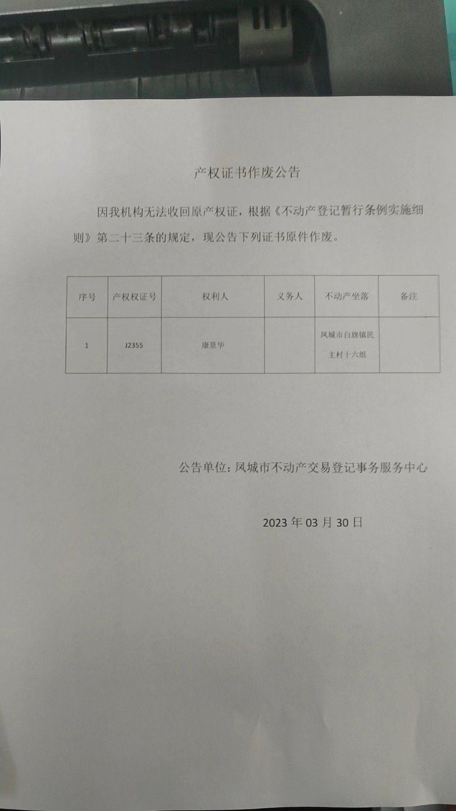 微信图片_20230330160118.jpg