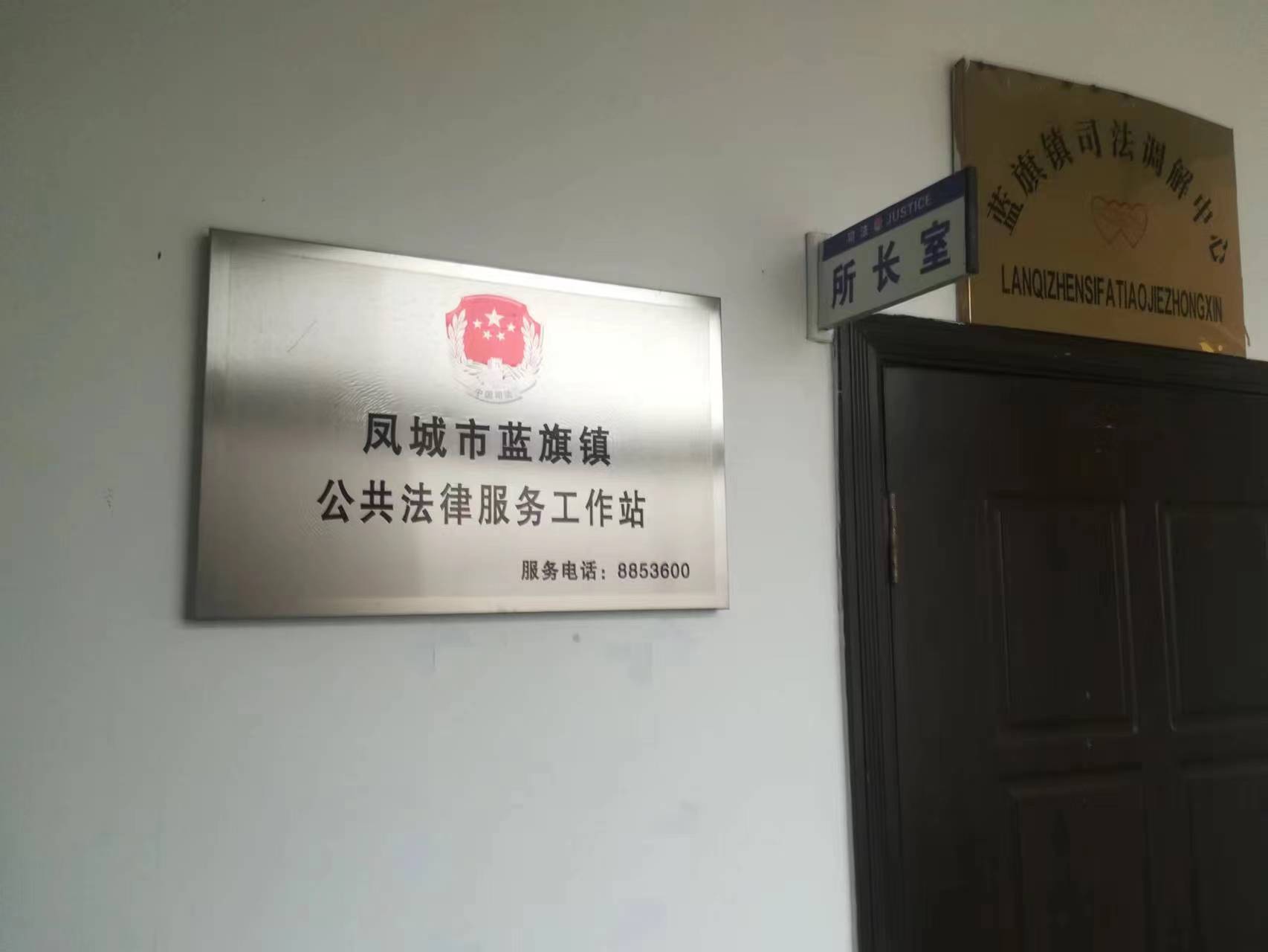 蓝旗.jpg