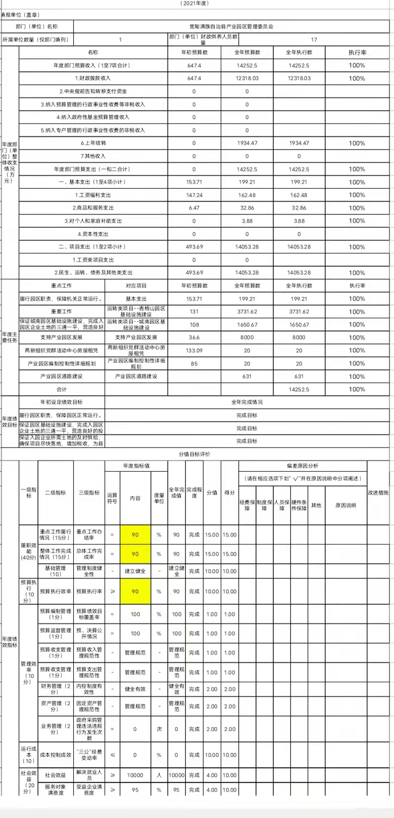 微信图片_20220407100533.jpg