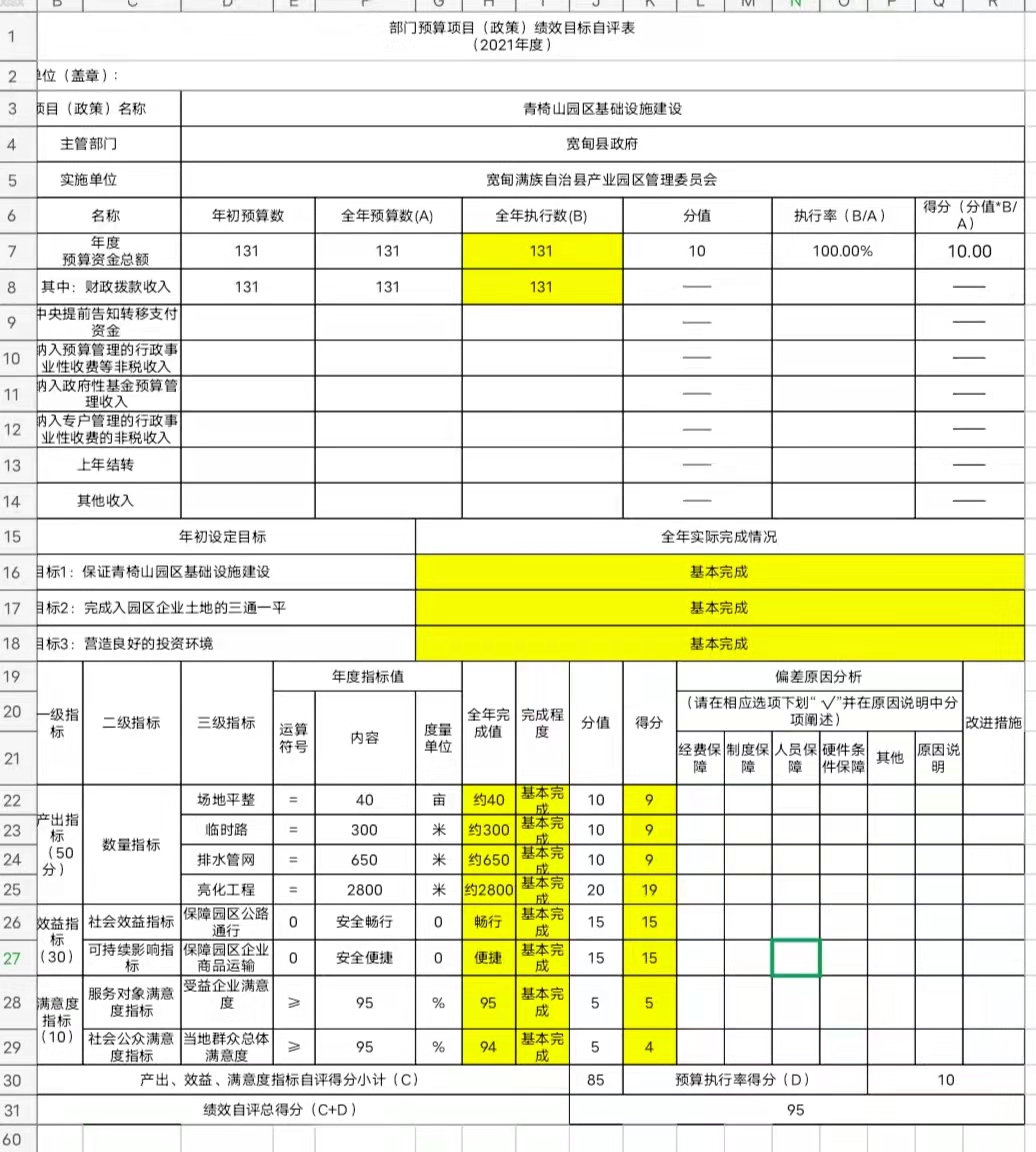 微信图片_20220407100538.jpg