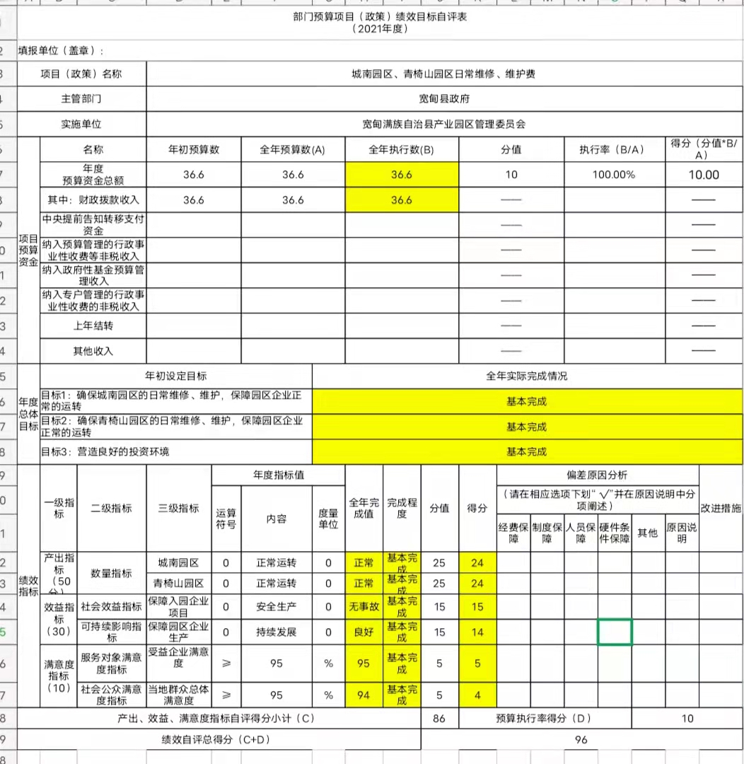 微信图片_20220407100543.jpg