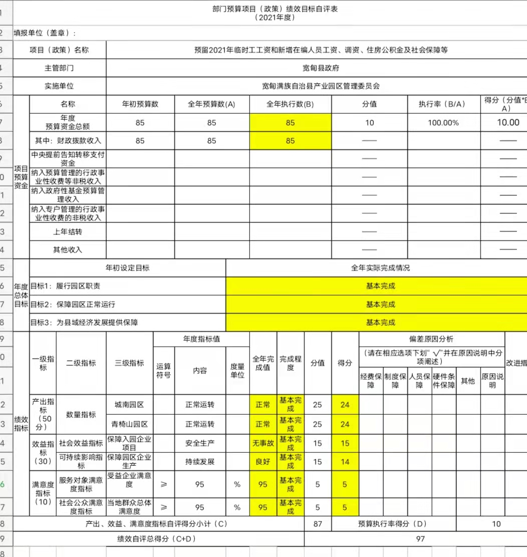 微信图片_20220407100547.jpg