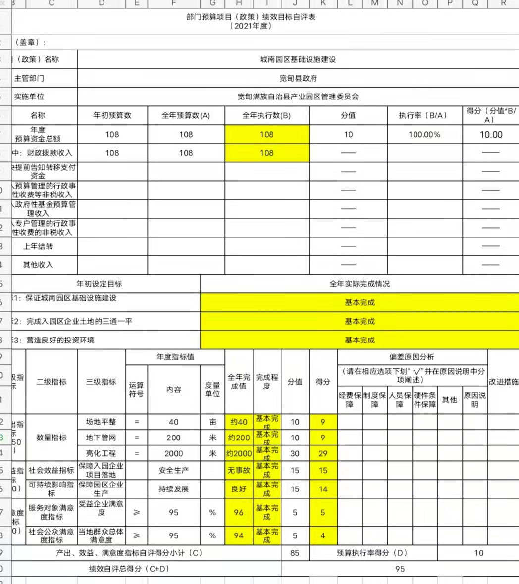 微信图片_20220407100559.jpg