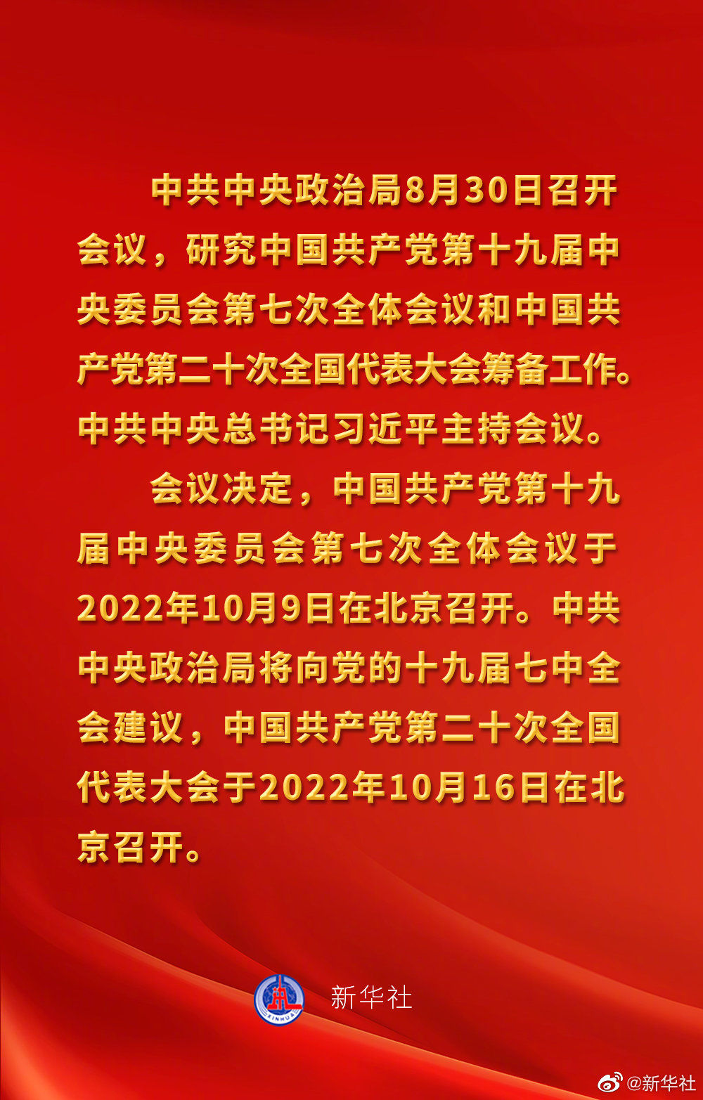 微信图片_20220831104409.jpg