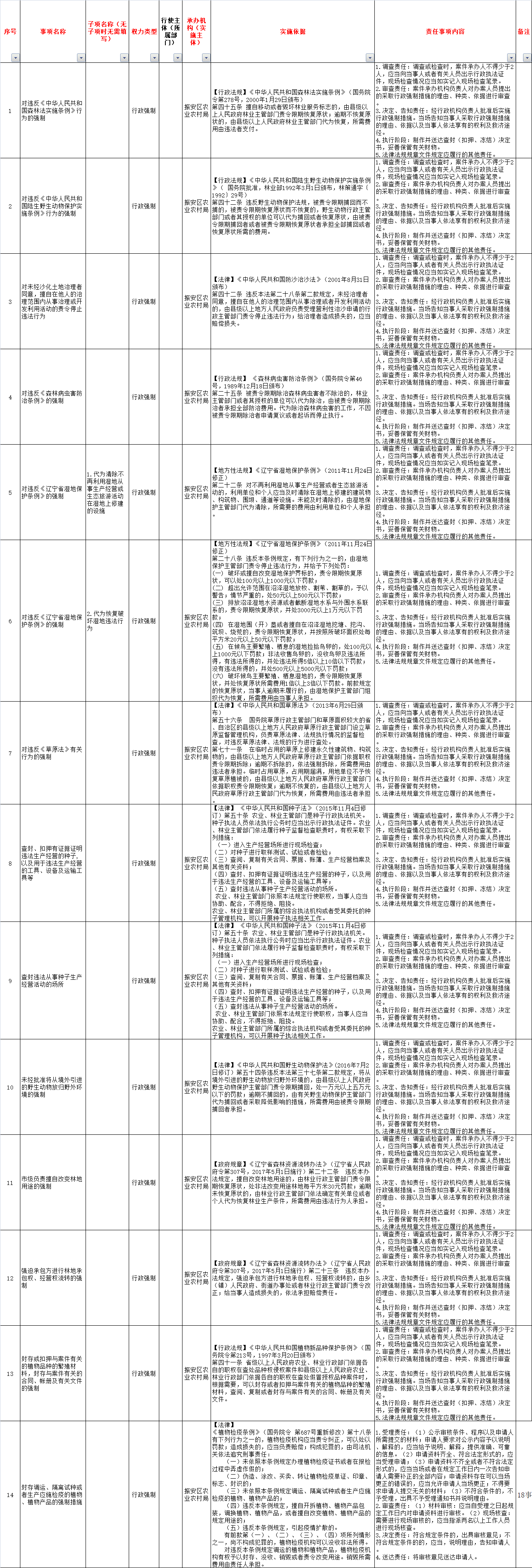 微信图片_20230220105927.png
