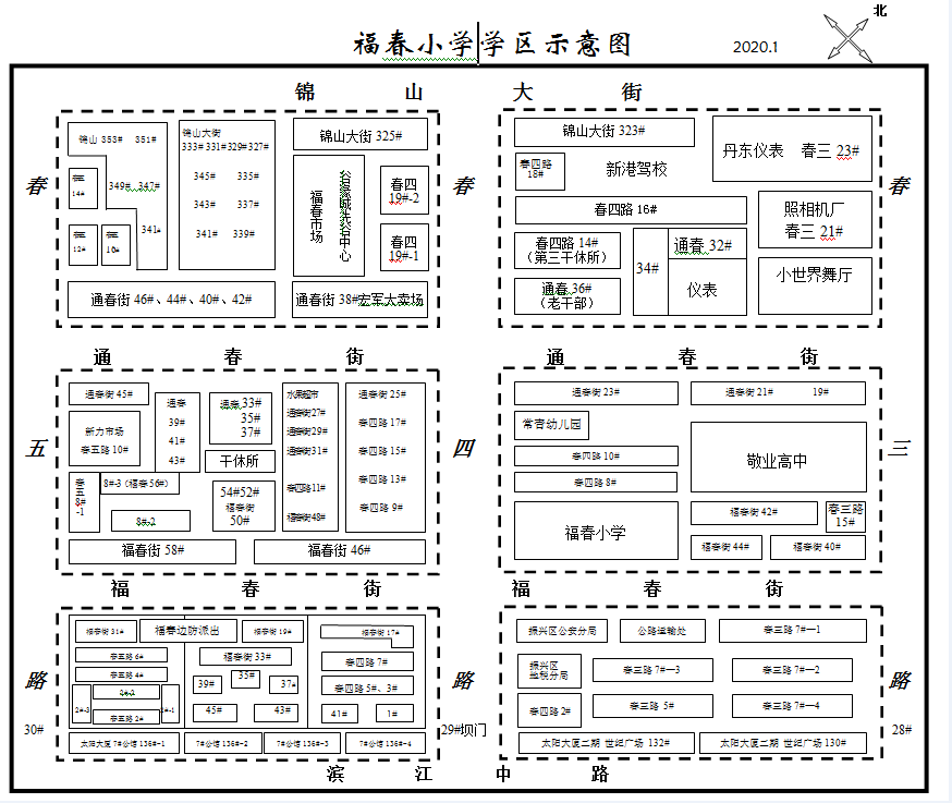 微信图片_20220711090217.png