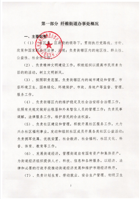 微信图片_20220920144324.png