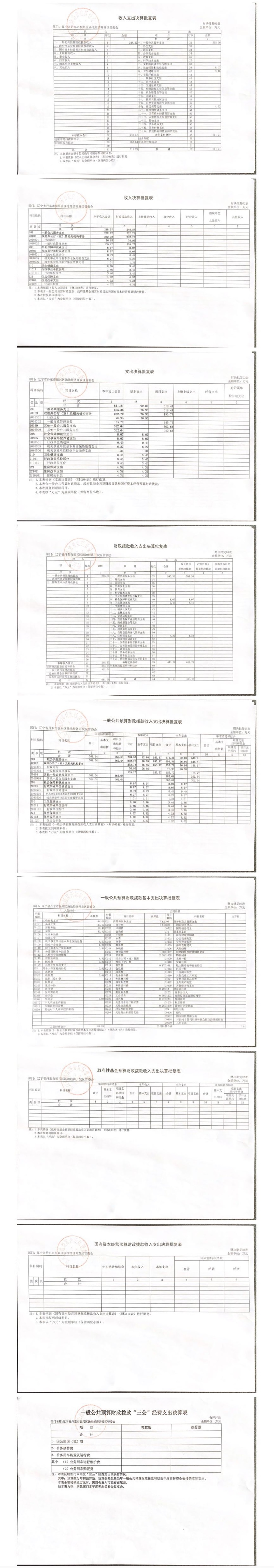 微信图片_20220920151230.jpg