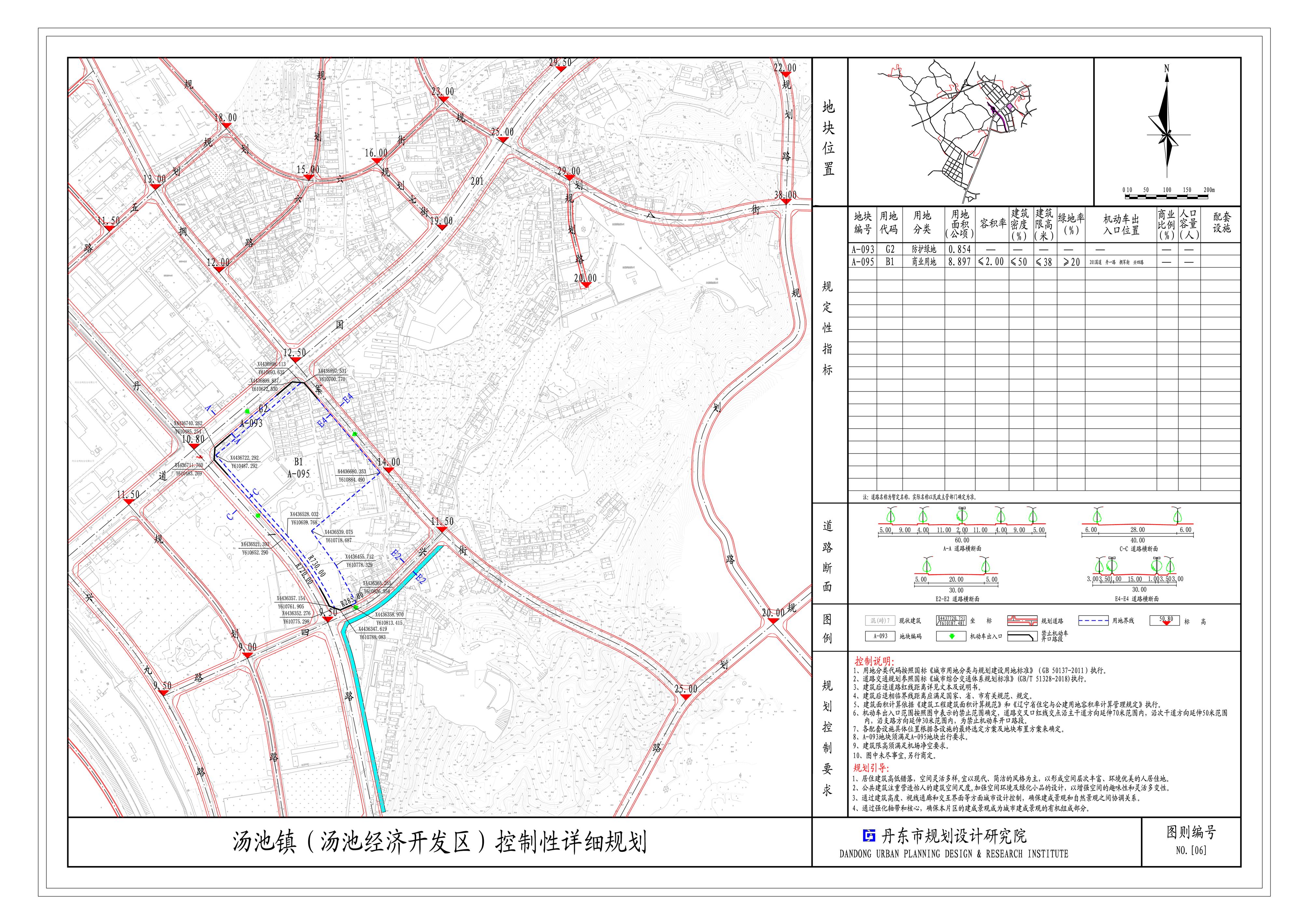 重汽图则-Model.jpg